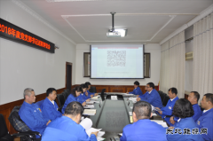 华电乐博体育佳木斯热电厂党委扎实推进基层党组织建设