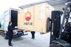 大湾区规划纲要：强化珠三角石油、天然气储运能力