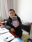 高山煤矿党总支：“学习强国”成热潮