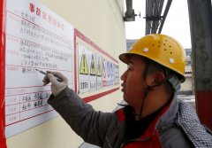 潞安焦化：事故案例到岗位