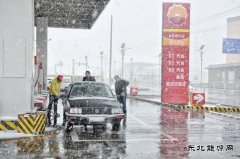 海拔4500，油品有保障