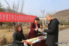 新时代   乐博体育与雷锋同行