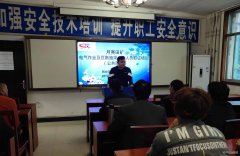 贵州盘江月亮田矿举办特作人员取证培训班