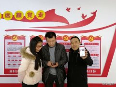 高山煤矿：学习强国学习热潮不退散