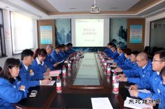 华电乐博体育佳木斯热电厂热力公司召开2019年职代会