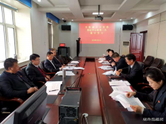 兴凯湖公司：召开党委理论学习中心组第二次集中学习会