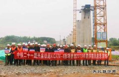 中铁二十一局：兴泉铁路XQXN-4标二分部举行防洪、防汛应急演练