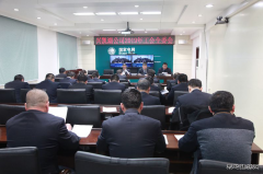 国网黑龙江兴凯湖公司召开2019年工会全委会