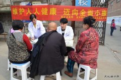 华北医疗邯矿总医院复兴林村西路社区卫生服务中心