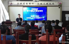 贵州盘江月亮田矿举办井下班队长取证培训班