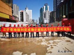 中铁十八局集团四公司精心打造昆明地铁6号线精品工程