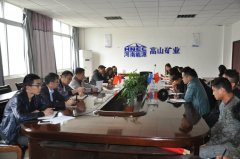 高山煤矿：加强队伍建设，促进管理提升