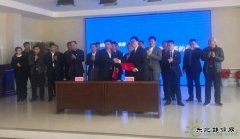 800MW，投资50亿元！三一重能签署黑龙江风资源开发协议