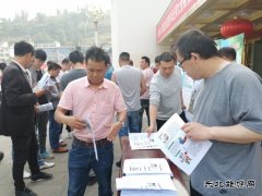 金佳矿开展“健康中国 职业健康同行”宣传周活动