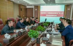 中铁十八局集团公司总经理闫广天会见淮河水利委员会主任肖幼