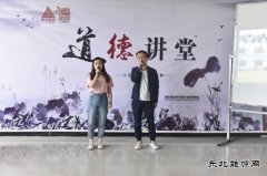 潞安集团李村煤矿开展“五四”道德讲堂专场暨青年表彰会
