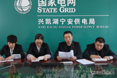 兴凯湖电业公司：宁安分公司开展消防演练提升安全意识