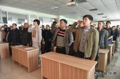 “安全宣誓”助力矿井安全生产