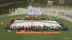 大唐东北电力试验研究院：开展“芳华五载 追梦前行”主题活动