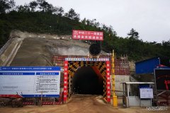 中铁二十一局：兴泉铁路XQXN-4标隧道板块累计掘进突破9000大关
