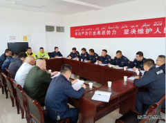 富蕴路政管理局召开《公路整治和交通安全专项行动》联动会议