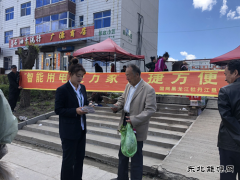 国网黑龙江兴凯湖公司：庆丰分公司开展智能交费推广与计量日宣传