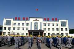 潞安焦化：隆重举行安全生产月启动仪式