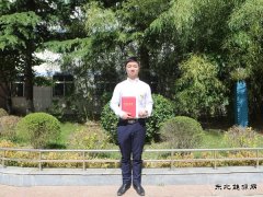 下石节煤矿刘彪荣膺陕煤集团“十佳青年岗位技术明星”载誉归来