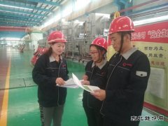 山东乐博体育重装集团乾元不锈钢公司开展世界环境日宣传活动