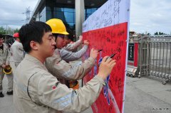 双鸭山热电公司发放“安全月”宣传传单