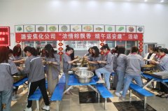 潞安焦化：端午节慰问一线职工