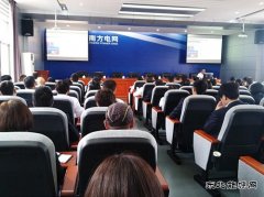 会泽供电局着力推进南方电网企业文化理念落实落地