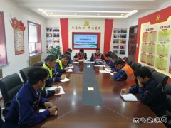 南露天煤矿开展安全生产质量标准化暨三项卫生大检查