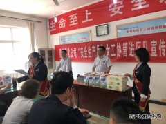 陕煤蒲白建新煤化：女工协管进区队  特色答题助安全