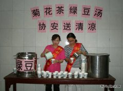 淮北双龙矿业公司双龙公司：协安送清凉、安全驻心中