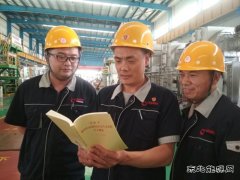 乾元公司: 扎实开展“不忘初心、牢记使命”主题教育活动