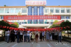 太康县供电公司：猜党建知识 庆党的生日