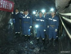 龙煤向阳矿扎实推进“不忘初心，牢记使命”主题教育活动