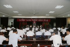 下石节煤矿 “不忘初心、牢记使命” 主题教育工作会接地气