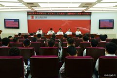 吉林公司推进“不忘初心、牢记使命”主题教育深入开展