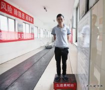 高山煤矿：曝光台亮相“三违”人员