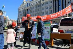 佳木斯供电公司：电力服务优化营商环境