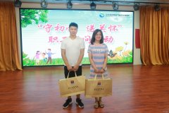 古城煤矿： 守初心 送关怀