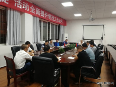 高山煤矿：召开2018—2019年外聘管理干部座谈会