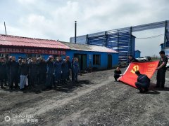 向阳矿扎实开展不忘初心牢记使命主题教育