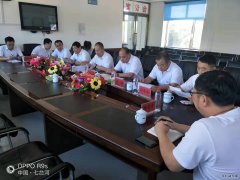 向阳矿开展不忘初心牢记使命主题研讨