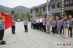 潞安焦化：重温红色经典 让“主题党日”淬炼党性本色