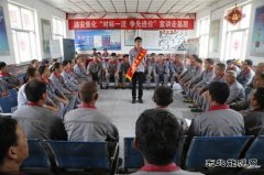 潞安焦化：践行初心使命 开展“对标一流 ”宣讲走基层活动