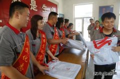 潞安焦化：炎炎夏日送清凉 嘱咐安全鼓干劲