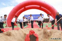 内蒙古锡林郭勒盟首个风电项目正式开工